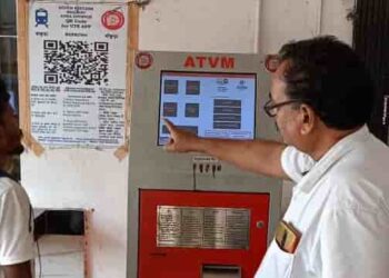 आद्रा मंडल में UTS एप्प के उपयोग को बढ़ावा देने के अभियान की शुरुआत