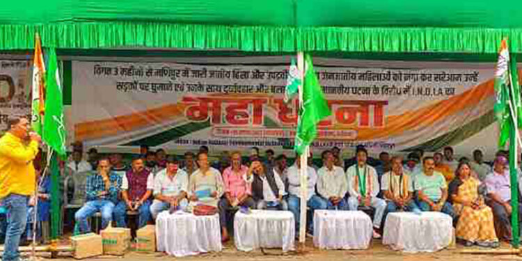 INDIA के घटक दलों ने संयुक्त रूप से जिला मुख्यालय चाईबासा में एकदिवसीय महाधरना दिया