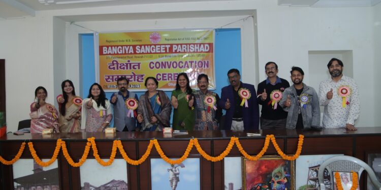 बांगिया संगीत परिषद का 46 वां दीक्षांत समारोह आयोजन में मेधावी छात्र-छात्राएं हुए सम्मानित