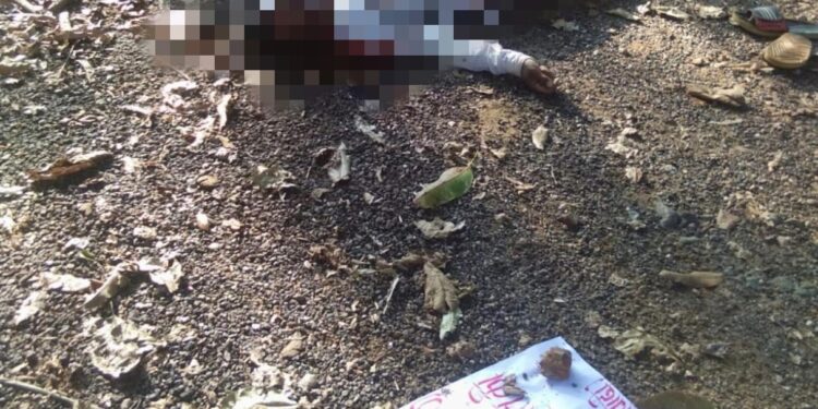 पुलिस मुखबिरी के आरोप में नक्सलियों ने पूर्व उप मुखिया का किया हत्या