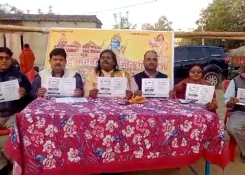 धनबाद टेलीफोन एक्सचेंज रोड में 16 जनवरी से बहेगी श्रीमद भागवत कथा ज्ञान यज्ञ की बयार