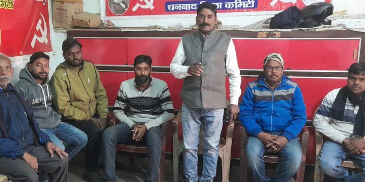 मार्क्सवादी युवा मोर्चा जिला कमेटी की बैठक संपन्न22 जनवरी को टाउन हॉल में लोकसभा स्तरीय कार्यकर्ता सम्मेलन