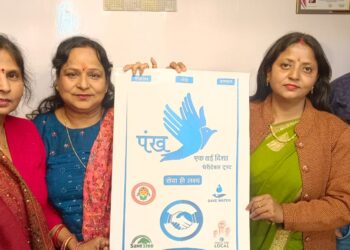 पंख एक नई दिशा श्रीरामलला के प्राणप्रतिष्ठा दिवस पर शहर के राम मंदिरों में करेंगे दीप प्रज्वलित