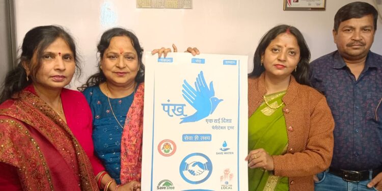 पंख एक नई दिशा श्रीरामलला के प्राणप्रतिष्ठा दिवस पर शहर के राम मंदिरों में करेंगे दीप प्रज्वलित