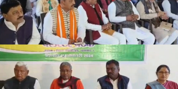 पीएम मोदी का 27 जनवरी को धनबाद आगमन, हर्ल का करेंगे उद्घाटन