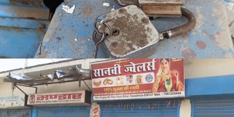 Dhanbad: ज्वेलरी दुकान में शटर काट कर 4 लाख की चोरी