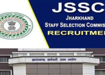 जेएसएससी पेपर लीक मामले में SIT ने विधानसभा के अवर सचिव को किया गिरफ्तार