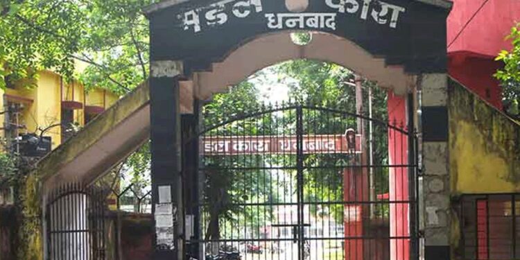 मंडल कारा में जेल अदालत एवं कर्तव्य परियोजना पर जागरूकता शिविर का आयोजन
