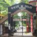 मंडल कारा में जेल अदालत एवं कर्तव्य परियोजना पर जागरूकता शिविर का आयोजन