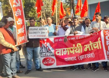 केरल मामले को लेकर वामदलों का एकजुटता प्रदर्शन