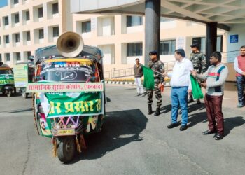 उपायुक्त ने मुख्यमंत्री राज्य वृद्धावस्था पेंशन योजना के व्यापक प्रचार-प्रसार को लेकर दिखाई जागरूकता रथ को हरी झंडी