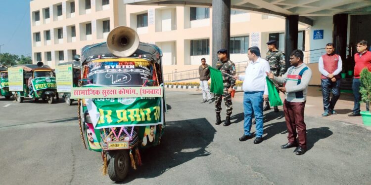 उपायुक्त ने मुख्यमंत्री राज्य वृद्धावस्था पेंशन योजना के व्यापक प्रचार-प्रसार को लेकर दिखाई जागरूकता रथ को हरी झंडी