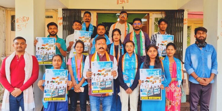 एनएसयूआई ने किया जय जवान का पोस्टर लांच