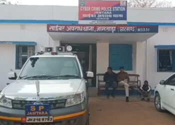 जामताड़ा साइबर पुलिस ने 2 साइबर अपराधी को किया गिरफ्तार, कई सिम और एटीएम जब्त