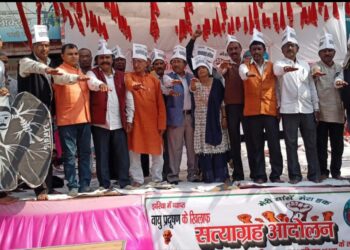 झरिया में व्याप्त वायु प्रदूषण के खिलाफ दूसरे दिन भी चला सत्याग्रह, लोगो ने ली शपथ 