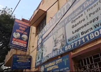 किराया नही मिलने पर प्रॉपर्टी मालिक ने अस्पताल में जड़ा ताला