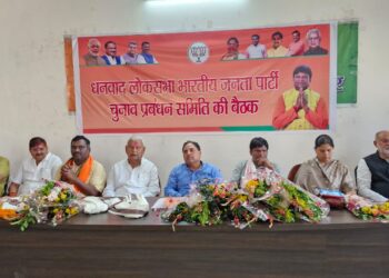 धनबाद में लोकसभा चुनाव प्रबंधन समिति की बैठक, पहुंचे भाजपा संगठन महामंत्री कर्मवीर सिंह