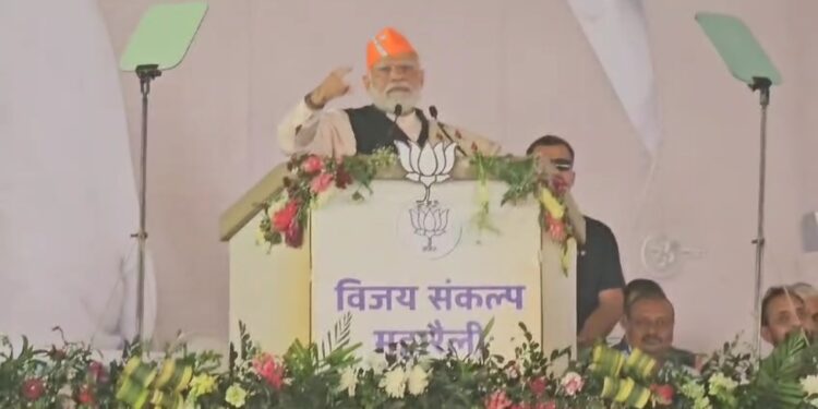 प्रधानमंत्री नरेंद्र मोदी ने धनबाद में जनसभा को किया संबोधित, कहा झारखंड में लूट, भ्रष्टाचार की सरकार