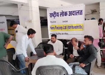 नेशनल लोक अदालत , सिर्फ दो घंटे मे 86 करोड 62 लाख 42 हजार रूपए की हुई रिकवरी