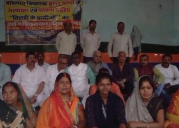 बाघमारा विधायक के खिलाफ 16 दिन से धरना पर बैठे लोगो की माग हुई पूरी, धरना समाप्त