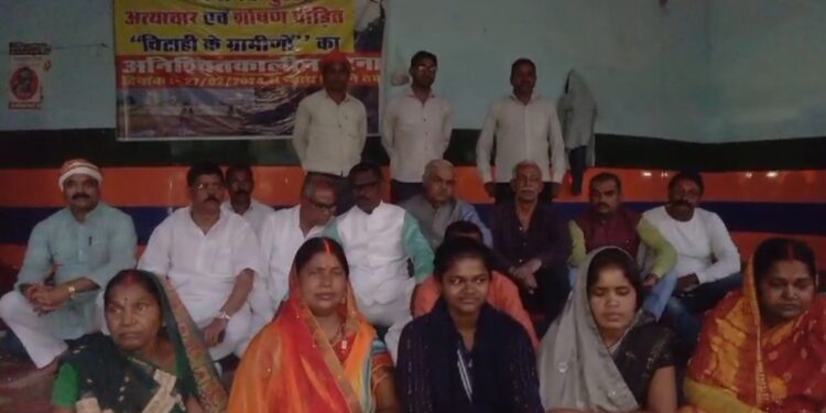 बाघमारा विधायक के खिलाफ 16 दिन से धरना पर बैठे लोगो की माग हुई पूरी, धरना समाप्त