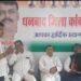 धनबाद जिला कांग्रेस समन्वय समिति द्वारा इंडिया महागठबंधन के नेताओं के साथ बैठक 