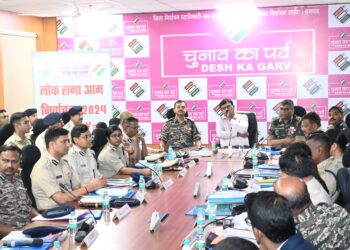 निर्वाचन प्रबंधन से जुड़े पदाधिकारी आगामी 15 तारीख़ तक  अपनी तैयारियों को पूरा कर रिपोर्ट करें…… मुख्य निर्वाचन पदाधिकारी झारखंड