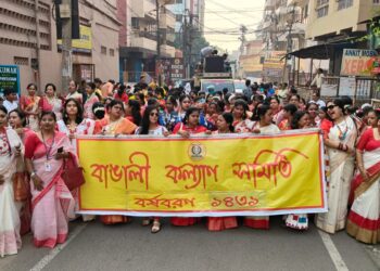 बंगाली कल्याण समिति द्वारा बंग्ला नववर्ष  अवसर पर निकली गई प्रभात फेरी 