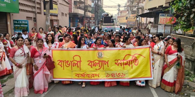 बंगाली कल्याण समिति द्वारा बंग्ला नववर्ष अवसर पर निकली गई प्रभात फेरी