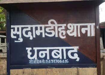 सुदामडीह थाना क्षेत्र के भौरा वाई क्वार्टर में CISF और पुलिस ने छापेमारी कर अवैध कोयला लोड ट्रक को पकड़ा