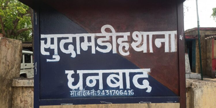 सुदामडीह थाना क्षेत्र के भौरा वाई क्वार्टर में CISF और पुलिस ने छापेमारी कर अवैध कोयला लोड ट्रक को पकड़ा