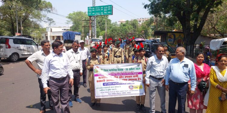 विश्व मलेरिया दिवस पर स्वास्थ्य विभाग ने निकाला जागरूकता रैली