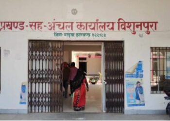गढ़वा के विशुनपुरा प्रखंड के BDO ने अपने सरकारी आवास में किया