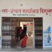 गढ़वा के विशुनपुरा प्रखंड के BDO ने अपने सरकारी आवास में किया