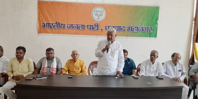 भाजपा के धनबाद लोकसभा प्रत्याशी ढुल्लू महतो 30 अप्रेल को करेंगे नामांकन, राजस्थान के मुख्यमंत्री और बाबूलाल मरांडी होंगे सामिल