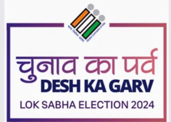 चुनाव की तैयारी, बूथ संख्या 124, 125 व 126 के पास से हटाया अतिक्रमण