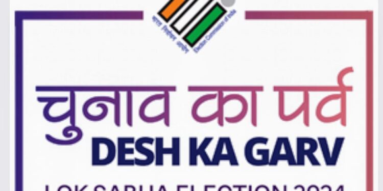चुनाव की तैयारी, बूथ संख्या 124, 125 व 126 के पास से हटाया अतिक्रमण