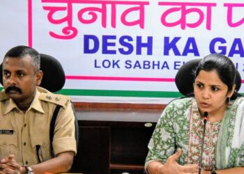 धनबाद जिला निर्वाचन पदाधिकारी ने की लोकसभा आम निर्वाचन की अधिसूचना जारी