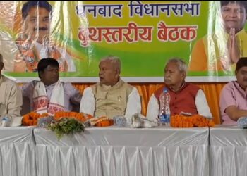 भाजपा के राष्ट्रीय उपाध्यक्ष सह झारखंड प्रदेश प्रभारी डॉ लक्ष्मीकांत बाजपेयी पंहुचे धनबाद, बुथस्तरिय बैठक में लिया भाग