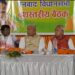 भाजपा के राष्ट्रीय उपाध्यक्ष सह झारखंड प्रदेश प्रभारी डॉ लक्ष्मीकांत बाजपेयी पंहुचे धनबाद, बुथस्तरिय बैठक में लिया भाग