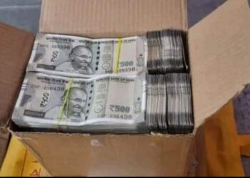 धनबाद के मैथन इंटर स्टेट चेक पोस्ट में कार से 34.75 लाख रुपए बरामद, जांच जारी