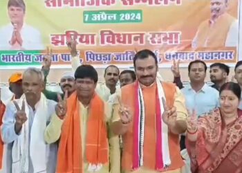 झरिया में भाजपा ओबीसी प्रकोष्ठ का सामाजिक सम्मेलन में पंहुचे ढुलू महतो और रागिनी सिंह