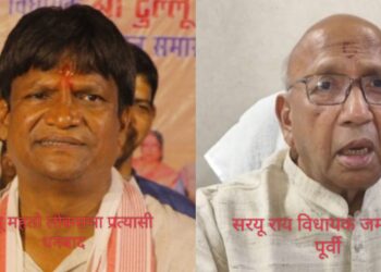 विधायक सरयू राय ने एक बार फिर लोकसभा प्रत्यासी ढुल्लू महतो पर बोला हमला, बेटे के नाम से सरकारी दर पर 2.06 करोड़ की खरीदी जमीन।