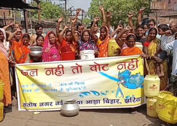 झरिया के नई दुनिया, संतोष नगर, आशा विहार क्लोनी के लोगो ने पानी की समस्या को लेकर वोट बहिष्कार का किया एलान