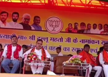 धनबाद लोकसभा के भाजपा प्रत्याशी ढुल्लू महतो ने किया नामांकन, पंहुचे मुख्यमंत्री भजनलाल शर्मा, बाबूलाल मरांडी, सुदेश महतो ने सभा को किया संबोधित