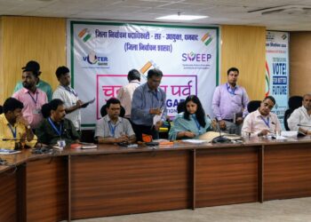 स्क्रूटनी में 3 प्रत्याशी का नामांकन अस्वीकार, 9 मई को नाम वापस लेने की अंतिम तिथि