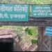 निरसा के लखीमाता कोलियरी में विस्फोट, तीन कर्मी घायल, घायलों का अस्पताल में चल रहा इलाज