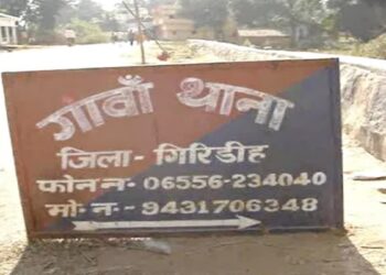 गिरिडीह के गांवा में माइका खदान धंसी चाल, दो महिला की मौत, एक घायल
