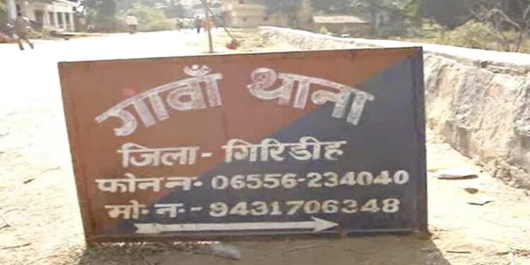 गिरिडीह के गांवा में माइका खदान धंसी चाल, दो महिला की मौत, एक घायल