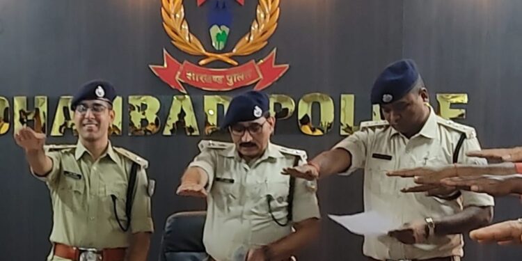 तंबाकू निषेध दिवस पर धनबाद पुलिस मुख्यालय में पुलिस पदाधिकारीयों व कर्मचारियों को दिलाई गई शपथ